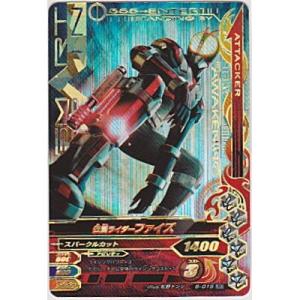 仮面ライダーファイズ[LREX／第6弾]※枠全体にキズ
