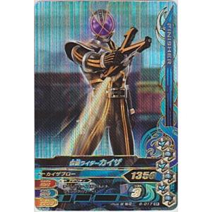 仮面ライダーカイザ[SR／第6弾]