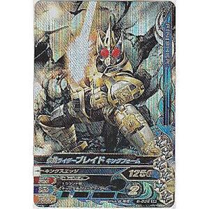 仮面ライダーブレイドキングフォーム[SR／第6弾]