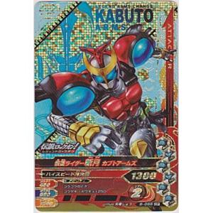 仮面ライダー斬月　カブトアームズ[CP／第6弾]