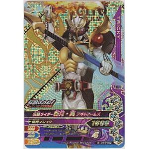 仮面ライダー斬月・真　アギトアームズ[CP／第6弾]