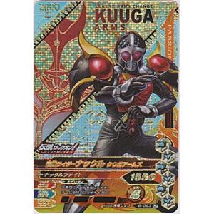 仮面ライダーナックル　クウガアームズ[CP／第6弾]