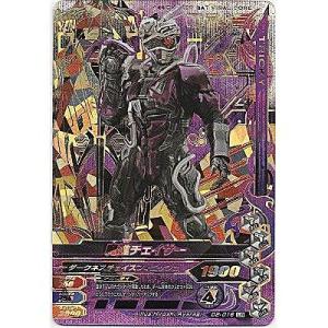 魔進チェイサー[LR／D2弾]