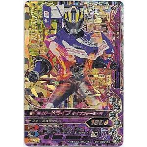 仮面ライダードライブ　タイプフォーミュラ[LREX／D4弾]