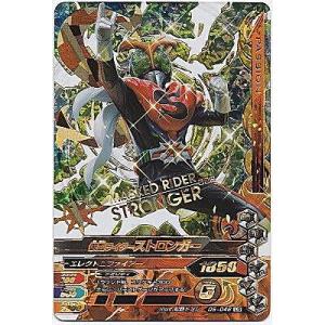 仮面ライダーストロンガー[LR／D5弾]