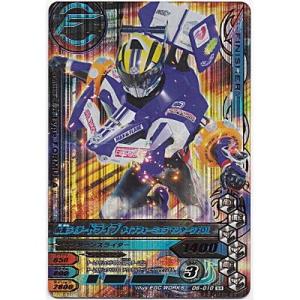 仮面ライダードライブ タイプフォーミュラ[SR／D6弾]