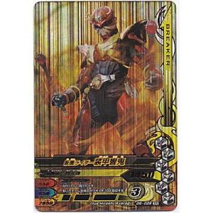 仮面ライダー装甲響鬼[SR／D6弾]