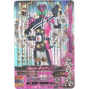 仮面ライダーディケイド[LREX／D6弾]※枠角に微キズ