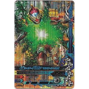仮面ライダーバロン　マンゴーアームズ[SR／D6弾]