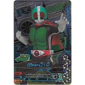 仮面ライダー新1号[CP／D6弾]
