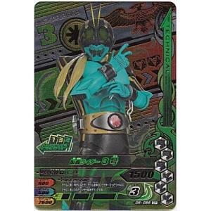 仮面ライダー3号[CP／D6弾]