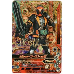 N・グローモス パラレルレア 日本語版 N・グロー・モス ノーマルパラレルレア ノーパラ ベンダー版