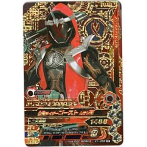 仮面ライダーフォーゼ コズミックステイツ[LR／K1弾] : B-button