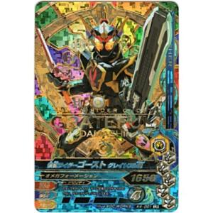 仮面ライダーゴースト　グレイトフル魂[LR／K4弾]