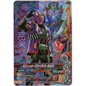 仮面ライダーゴースト　響鬼魂[CP／K4弾]