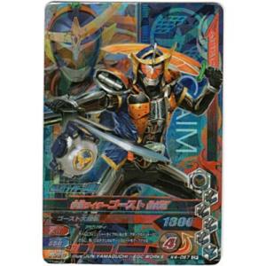 仮面ライダーゴースト　鎧武魂[CP／K4弾]※裏枠にキズ小