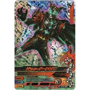 仮面ライダーダークキバ[SR／K6弾]