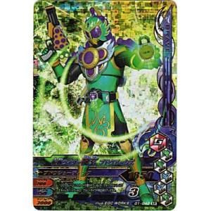 仮面ライダー龍玄　ブドウアームズ[SR／G1弾]