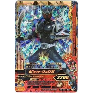 仮面ライダーリュウガ[LR／G2弾]｜bbutton2000