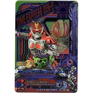 仮面ライダーゲンム 電王ゲーマー レベル2[CP／G4弾]