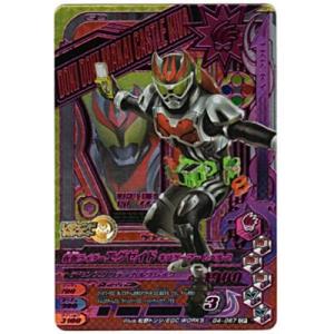 仮面ライダーエグゼイド キバゲーマー レベル2[CP／G4弾]