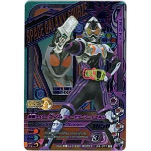 仮面ライダーゲンム フォーゼゲーマー レベル2[CP／G4弾]