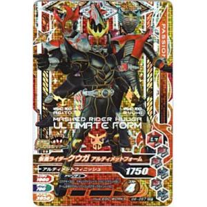 一番くじ 仮面ライダークウガ -Back to A New Legend- B賞 マイティ