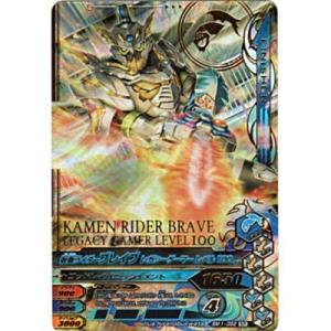 仮面ライダーブレイブ　レガシーゲーマーレベル100[SR／BM1弾]
