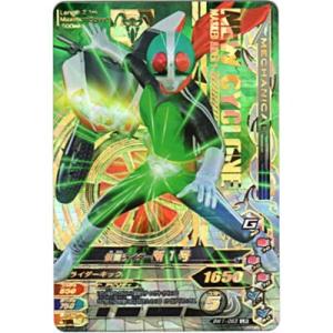 仮面ライダー新1号[LR／BM1弾]