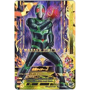 仮面ライダーJ[LR／BM1弾]