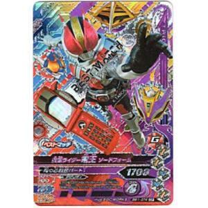 仮面ライダー電王　ソードフォーム[CP／BM1弾]