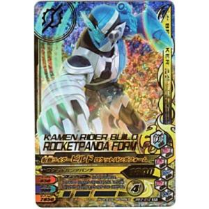 仮面ライダービルド　ロケットパンダフォーム[SR／BM2弾]