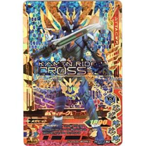 仮面ライダークローズ[LR／BM2弾]