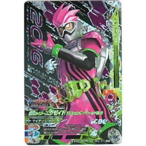 仮面ライダーエグゼイド　アクションゲーマーレベル2[CP／BM2弾]※枠に微キズ