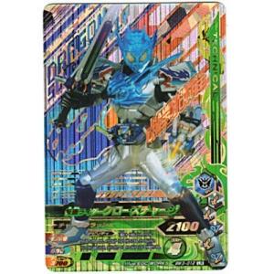 仮面ライダークローズチャージ[LR／BM3弾]