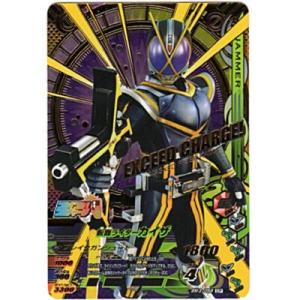 仮面ライダーカイザ［CP／BM3弾]