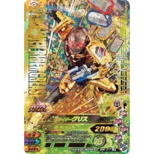 仮面ライダーグリス[LR／BM6弾]