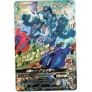 仮面ライダーチェイサー[LR／BM6弾]