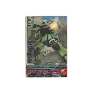 ザクII・量産型[R／0弾]