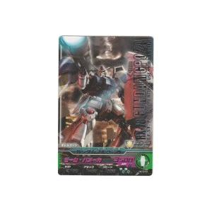 ガンダム試作2号機[R／0弾]