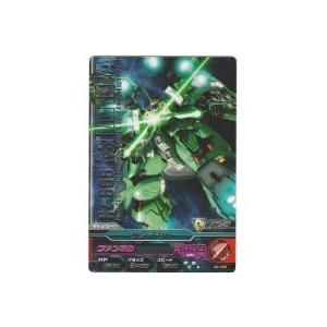 クシャトリヤ[R／0弾]