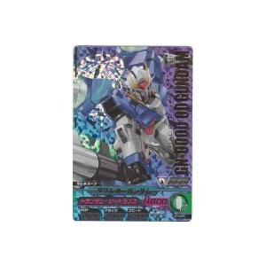 ダブルオーガンダム[PR／0弾]