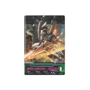 GN-X・ジンクス[R／0弾]