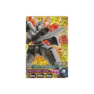 ジェノアスカスタム[MR／1弾]