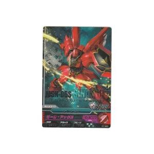 シナンジュ[R／1弾]