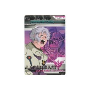 未開封 シリアルナンバー入り限定プロモーションカード UTB06-012