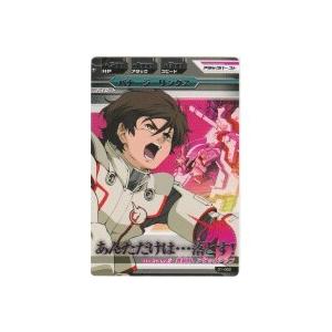 バナージ・リンクス[R／1弾]