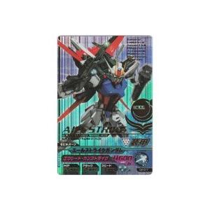 エールストライクガンダム[PR／2弾]