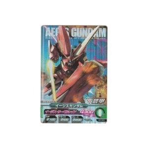 イージスガンダム[MR／2弾]