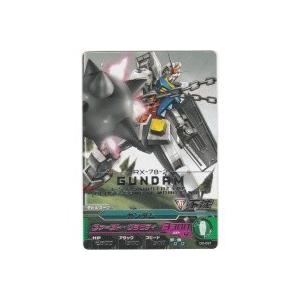 ガンダム[R／3弾]
